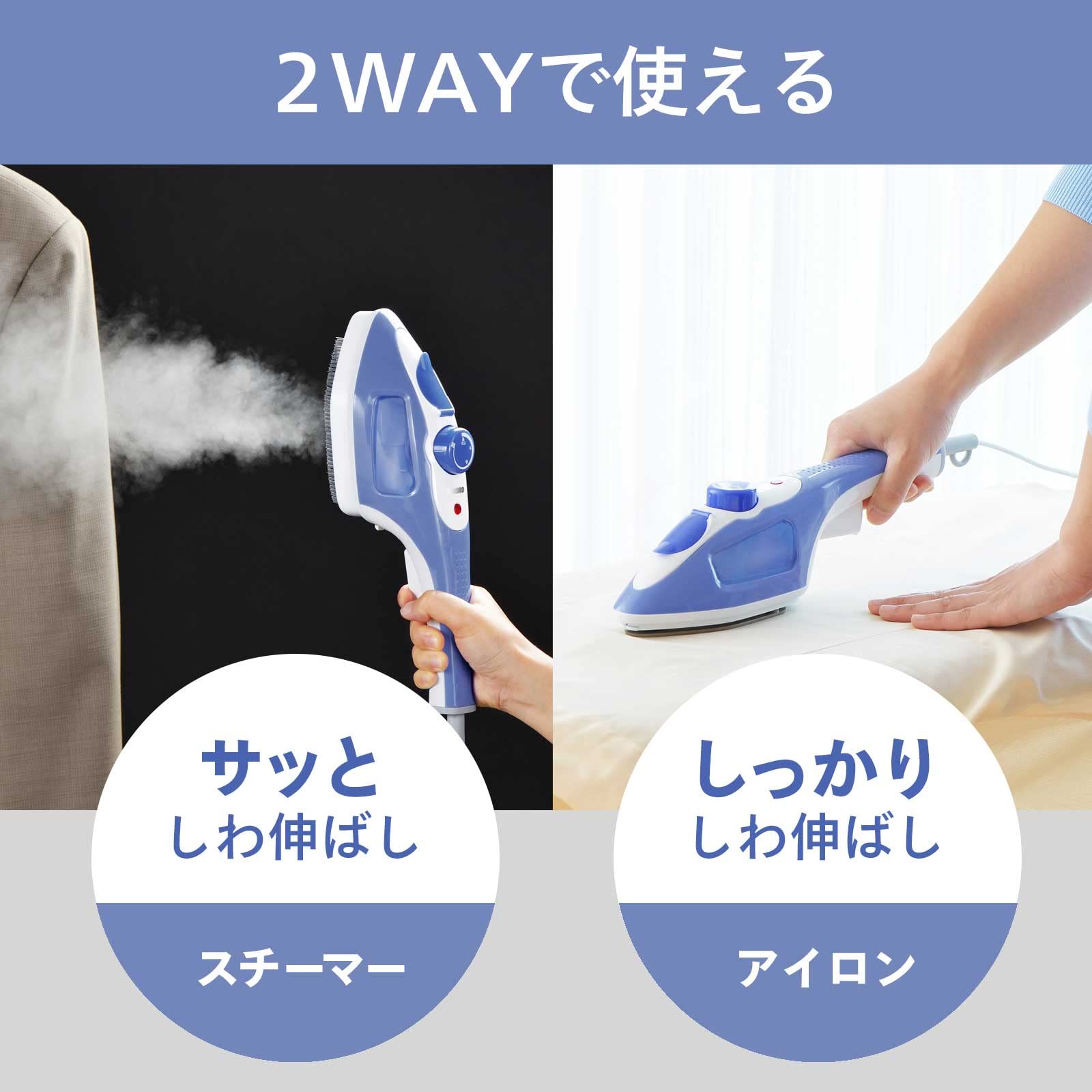 Amazon.co.jp: Twinbird SA-4086BL Clothes Steamer Steam Iron Handy